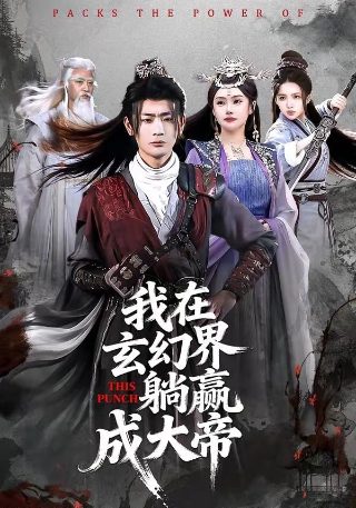 最新科幻电影免费观看高清