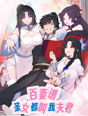 麻衣的日常电影在线观看