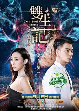 上春山电视剧免费观看第一集