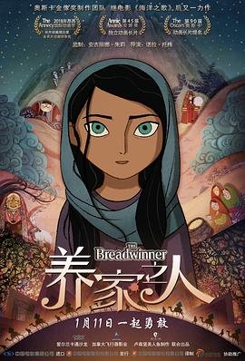 鲁班奇术在线观看完整版免费高清星辰影院