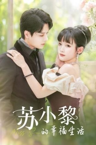 永远的妮娜迅雷下载资源链接