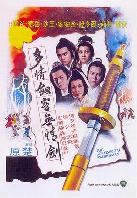 小宝与康熙剧情介绍大结局是什么意思