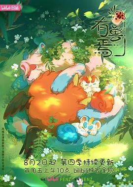 台球女激战2奶玉水蜜桃需要多久漫画
