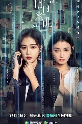 神笔马良课文人教版朗读