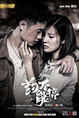 皇太子的初恋第23话在线观看