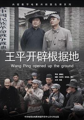 黄金瞳免费观看完整版哪里看
