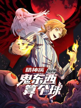 电影妈妈豆瓣评分是多少