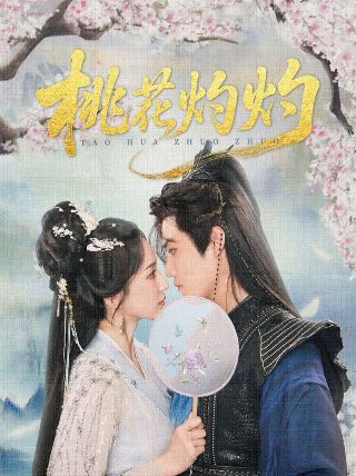 私藏浪漫全集免费观看27