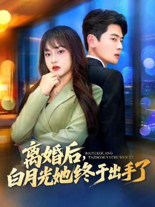 空中浩劫22集全集免费观看下载电影