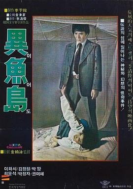 大闹天竺极速在线观看