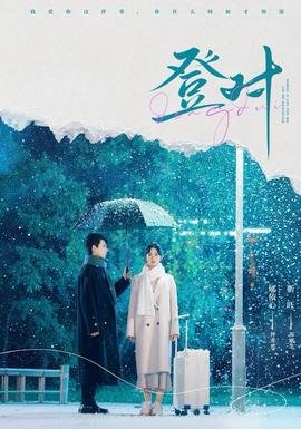都市沉浮最快超前