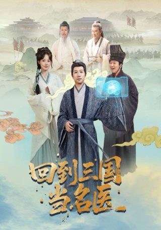 神兽金刚之青龙再现游戏的视频