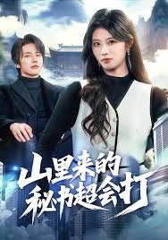 《我们》陈奕迅是哪个电影插曲的