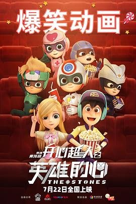 德云社20周年2016完整版免费