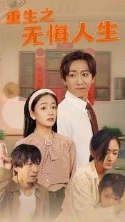 《小时代3》电影免费观看国语