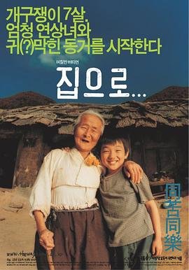《老中医》演员凌子惠简介图片视频大全下载安装