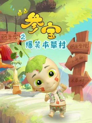 时光代理人 第一季番外