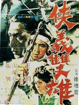 神奇宝贝第一季第210集免费观看