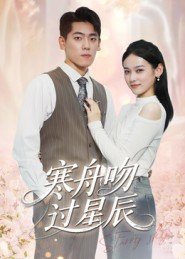超级奶爸4中文版电影免费播放