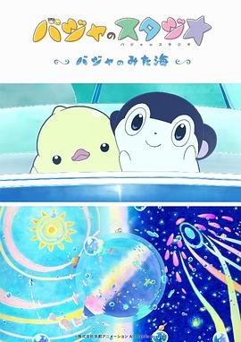 翻手为云下载全章