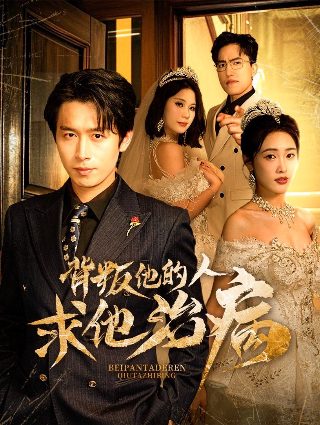 82版天龙八部网盘下载