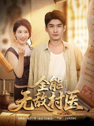 葛雷奥特曼在线观看免费版中文版