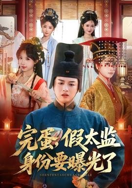 全职高手第九季在线观看