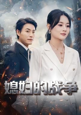 你是我的荣耀免费观看完整版9集