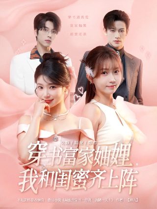 灵魂摆渡资源 百度网盘下载链接