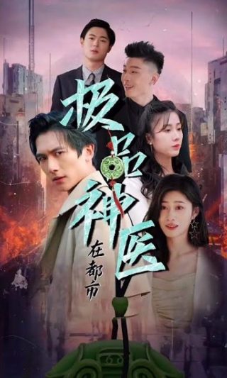 猎鹰与冬兵第5集预告