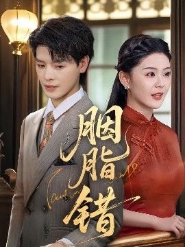 《风云3》古天乐是谁演的电影啊视频