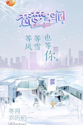 哈小浪之星城守护者在线观看