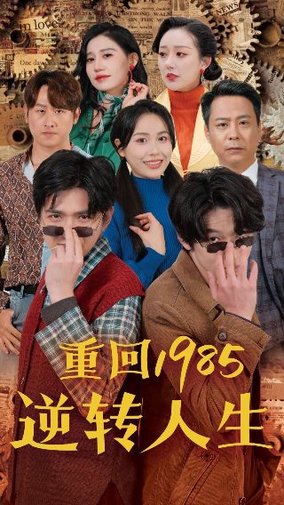 无情战地有情天1958