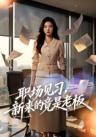 恶魔之夜在线观看