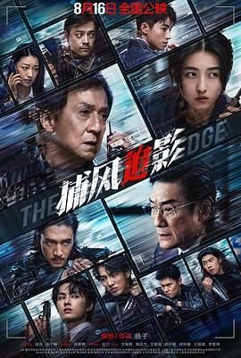 人生波动第四集免费观看全集高清
