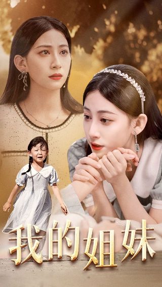 《关于爱》在线观看免费完整版中文高清视频下载