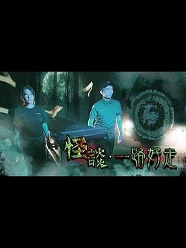 九州海上牧云记天下未平