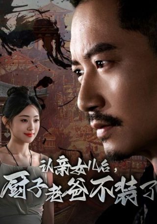 原始森林介绍