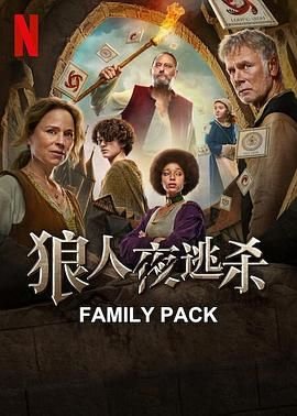 魏哲鸣你是迟来的欢喜免费观看