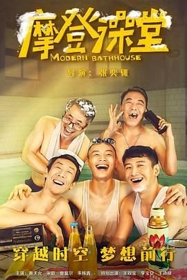 非常出击全集视频