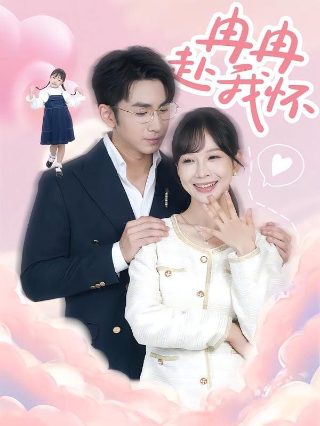 斗罗大陆159集全集免费观看高清