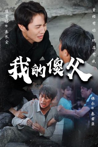 搜神传演员