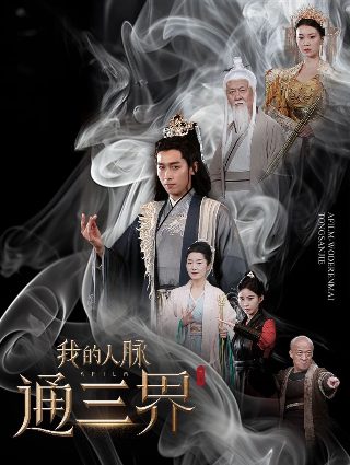 大唐小吃货1免费观看