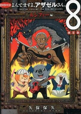 《你的名字》在线观看动漫中文免费