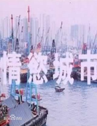 《扫黑风暴》27集免费观看电影中文版