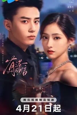 《笔仙2》在线观看高清免费播放全集视频下载