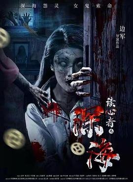 中国地囡