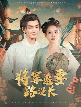 西游记之天蓬元帅下载