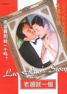 泰剧《爱妻》泰语翻译在线观看免费视频
