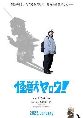 异教峰第三季 预告片